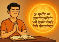 "एक युवती ध्यान और पढ़ाई के माध्यम से गायत्री मंत्र के स्मरण शक्ति बढ़ाने वाले प्रभाव का अनुभव करती हुई, पास में वैदिक ग्रंथ, दीपक और रुद्राक्ष की माला रखी हुई है।"